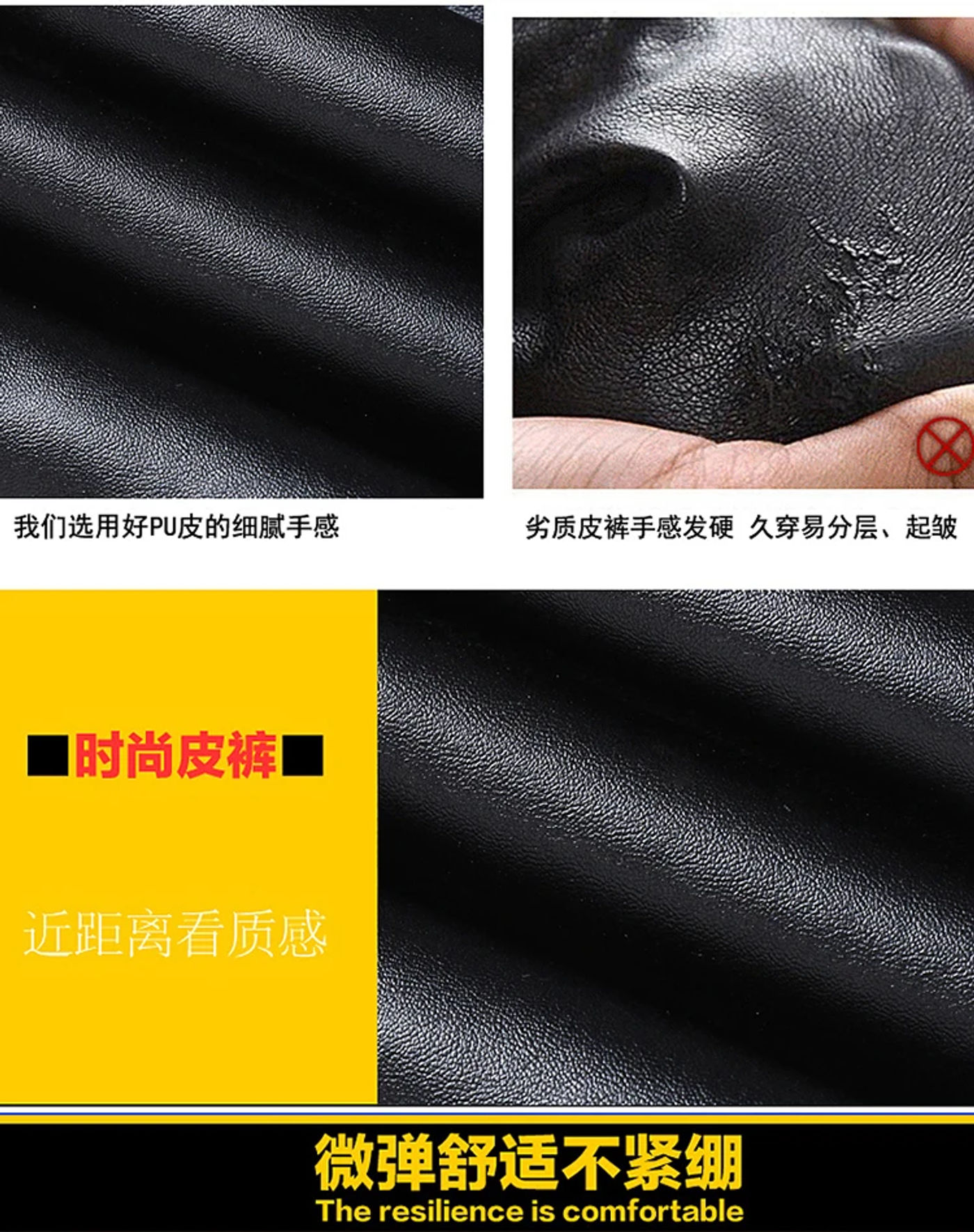 Description Picture 4 of itemHOO 2024 Men's Slim-Fit Leather Pants Teen Trend Semi-Leather Pants Fashion Stitching Skinny Leather Pants
