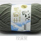 72 dark gray