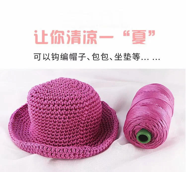 Description Picture 5 of item220g Hollow Yarn Light Viscose Ice Rope Summer Yarn Hat Hand Woven Thread Diy Hook Cushion Hollow Bright Silk