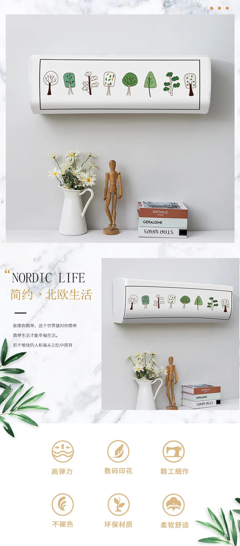 Description Picture 2 of itemCartoom Air Conditioner Dust Cover Indoor Wall Mounted Air Conditioner Protective Cover Easy Cleaning Cover Protective Case