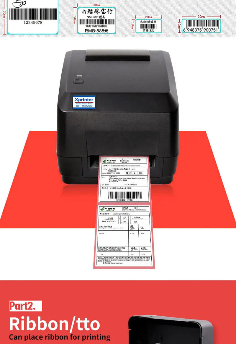 Description Picture 6 of itemXprinter Ribbon Printer Label Barcode Printer H500B/H500E 20-108mm Width for Cloth Tag POS Logistic Jewlery Tag Retail