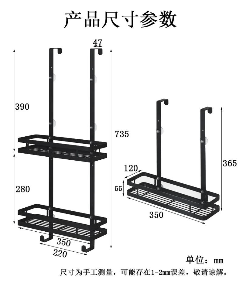 Description Picture 4 of itemStainless Steel Bathroom Storage Rack Wall Hanging 2-Layer Shower Gel Frame Hole-Free Door Hanging Basket Bathroom Storage Rack
