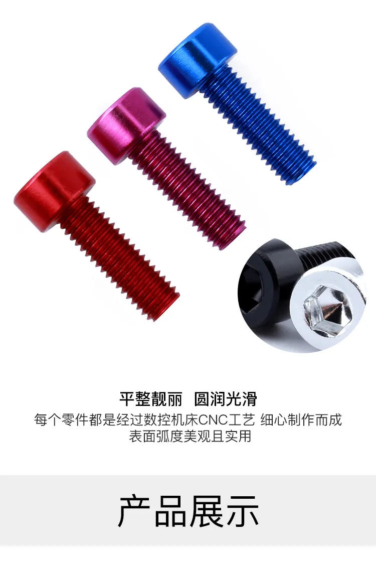Description Picture 6 of item1/4pcs Bicycle Bottle Cage Screws m5×15mm Ultra-Light Aluminum Holder Bolts MTB Road Bicycle Accessories 7 Colors