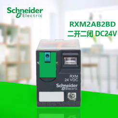 Export LED indicator intermediate relay RXM2AB2BD DC24V two open two closed 8 feet Perfectly compatible with RXZE1M2C/RXZE2S108M