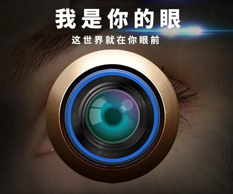 Description Picture 2 of item200 Degree Wide Viewing Angle Peephole Security Door Viewers 16mm Hole Hidden Peephole Adjustable Glass Lens Hardware Tools