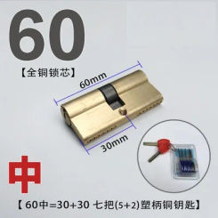60MM Cylinder Hardware Door Skew Lock, AB Cylinder Key, Elongated Core Anti-theft Entry Brass Door Lock, Custom