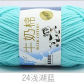 24 light lake blue