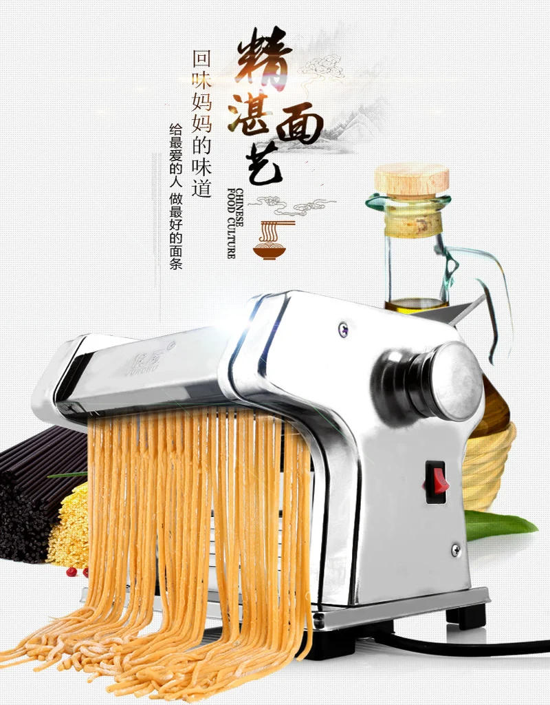 Description Picture 5 of itemNew Stainless steel household electrical pasta pressing machine price Home small noodles making machine for sale