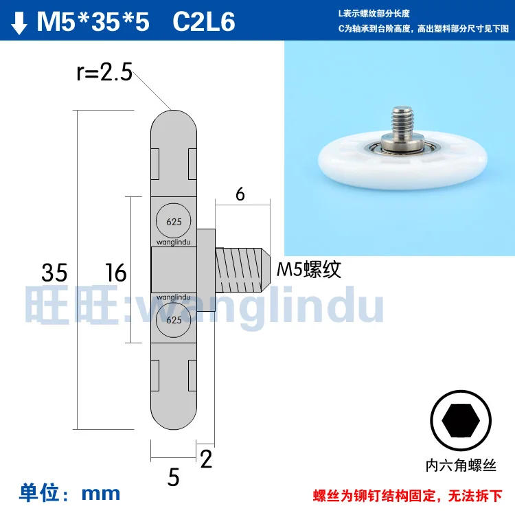 Description Picture 5 of item1pc Plastic coated POM polyoxymethylene plastic wheel 625ZZ bearing pulley nylon small wheel rolling guide wheel 5*35*5