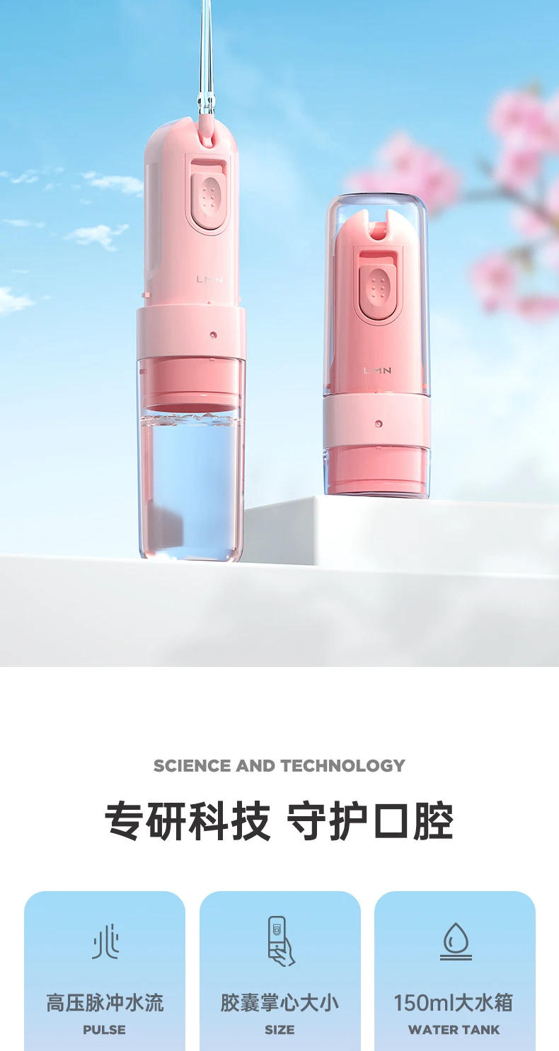 Description Picture 6 of itemElectric tooth cleaner portable household   to clean your teeth water floss  dental hygiene  oral irrigator