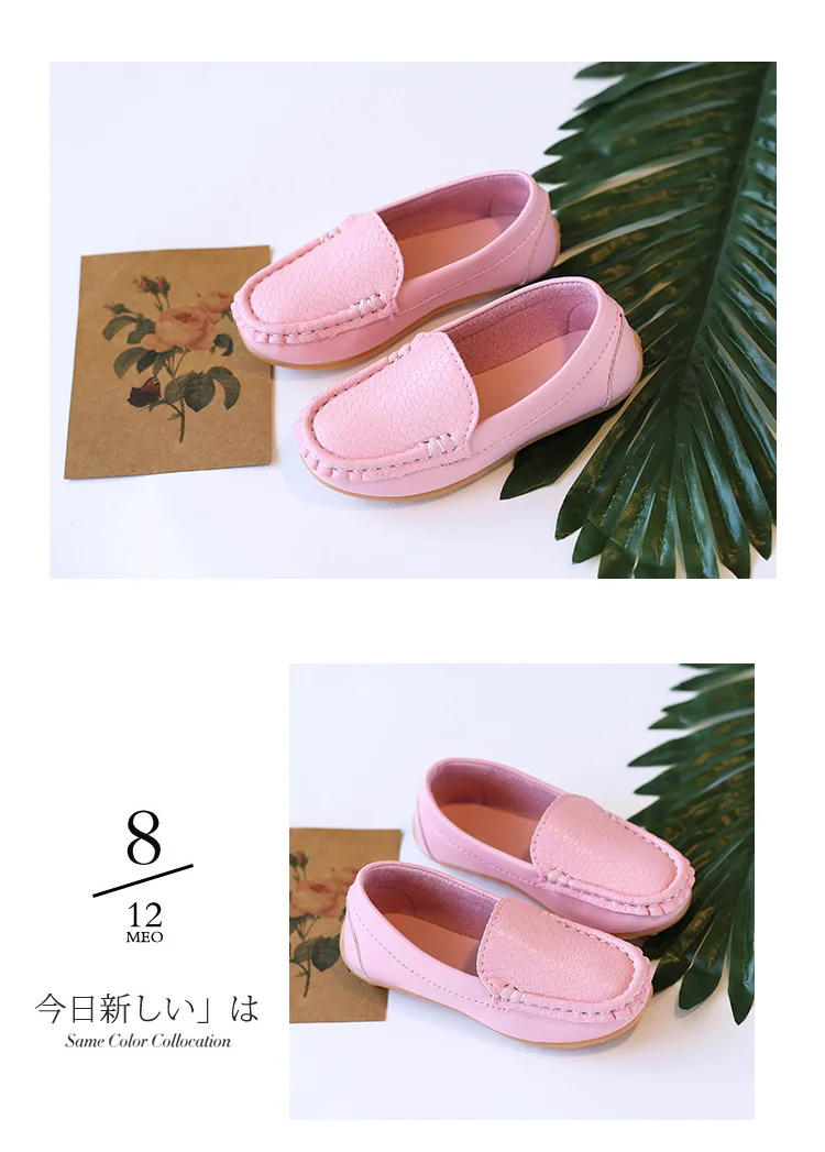 Description Picture 6 of itemChildren Casual Shoes PU Leather Color Korean Styles Boys Girls Shoes Soft Comfortable Loafers Slip On Kids Shoes