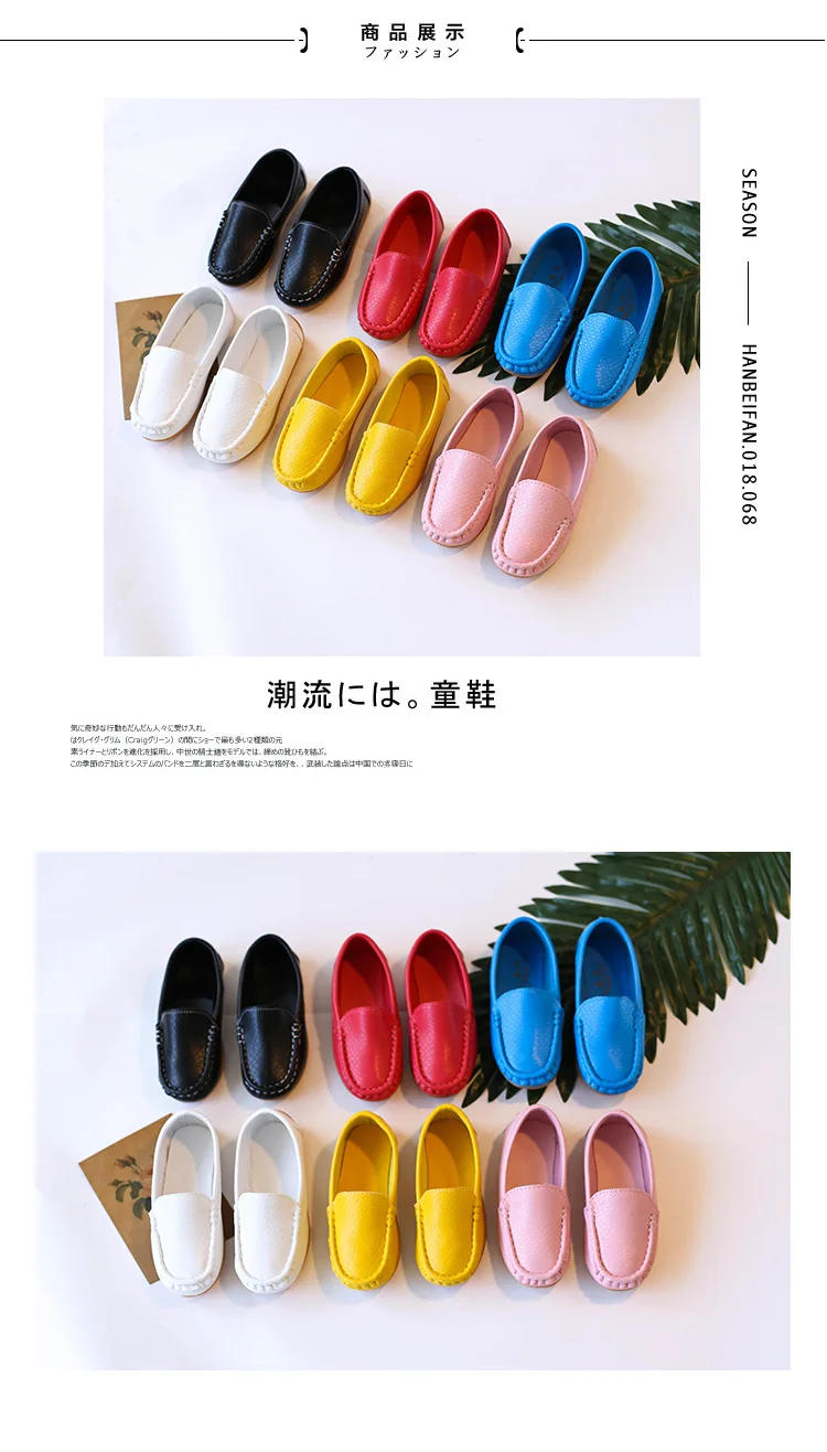 Description Picture 4 of itemChildren Casual Shoes PU Leather Color Korean Styles Boys Girls Shoes Soft Comfortable Loafers Slip On Kids Shoes