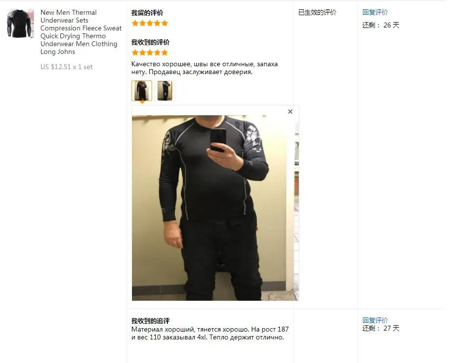 Description Picture 5 of itemSkinny Sweatpants For Men Compression Pants Men Fashion Leggings Men Jogger 3D Fitness Pants Man ElasticTrousers