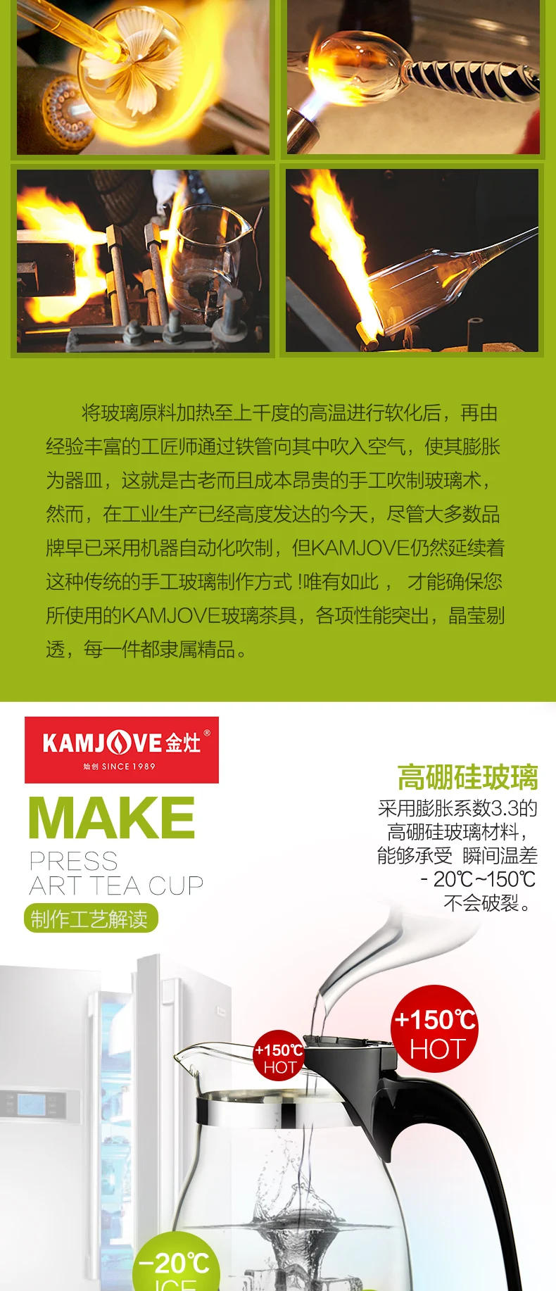 Description Picture 5 of itemTP-757 Kamjove Art Tea Cup * Mug & Tea Pot 700ml Glass Gongfu Teapot Maker Press Puer Tea Tie Guan Yin Green Tea
