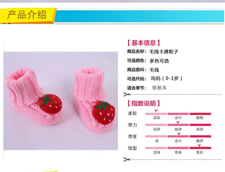 Description Picture 3 of itemNewborn Baby Toddler Shoes 0-1 Year Old Baby Shoes Handmade Knitted Wool Shoe Hair Socks Embroidery Cartoon Bbaby First Walkers