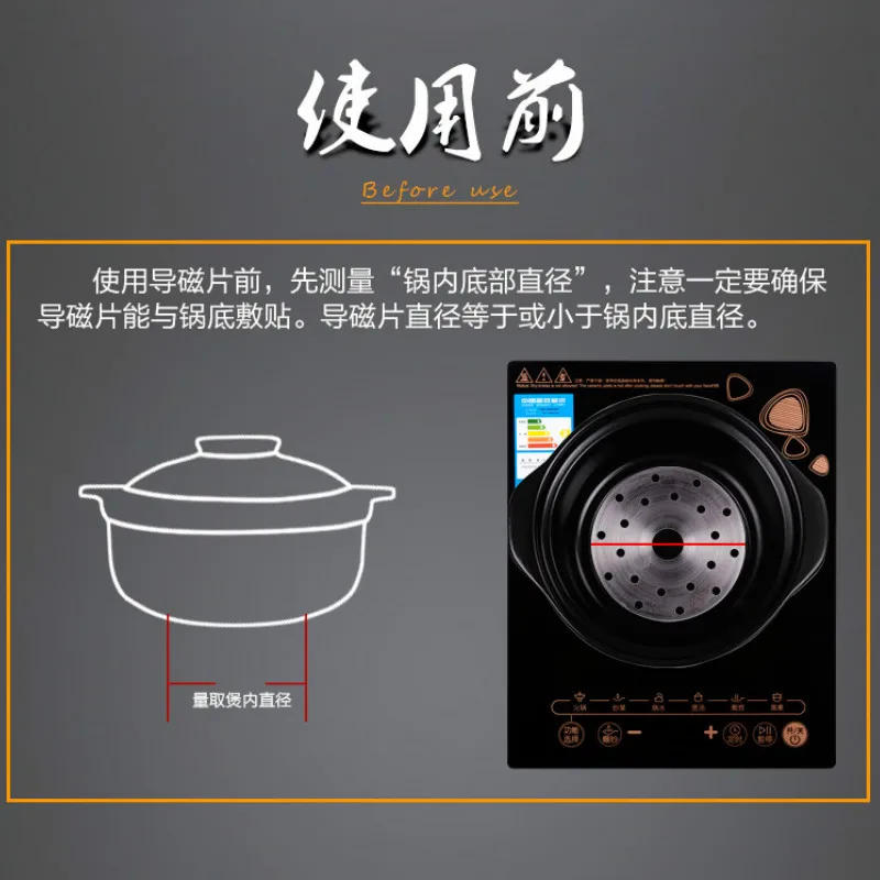 Description Picture 4 of itemStainless Steel Plate Cookware Induction Cooktop Converter Disk For Magnetic, Induction Cooker Thermal Guide Plate 19.8cm
