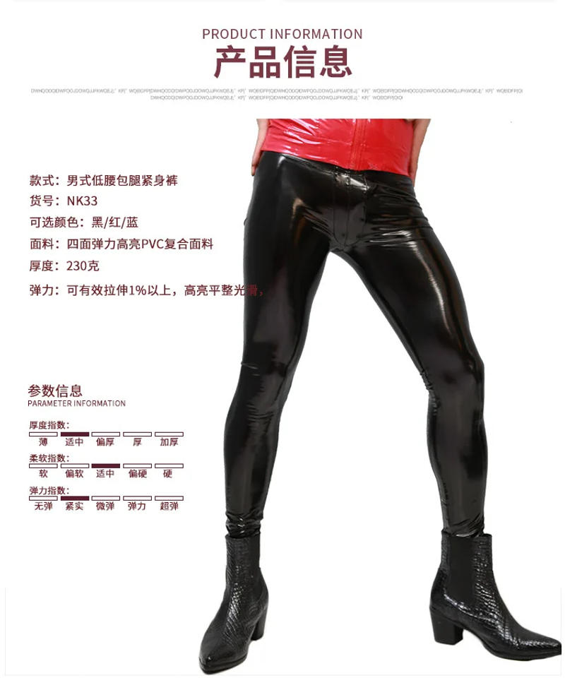 Description Picture 4 of itemSexy Tight Leather Pants Faux Leather Leggings High-gloss Male Pencil Trousers Stage Bar Performs Cool Highlight Tights Pants
