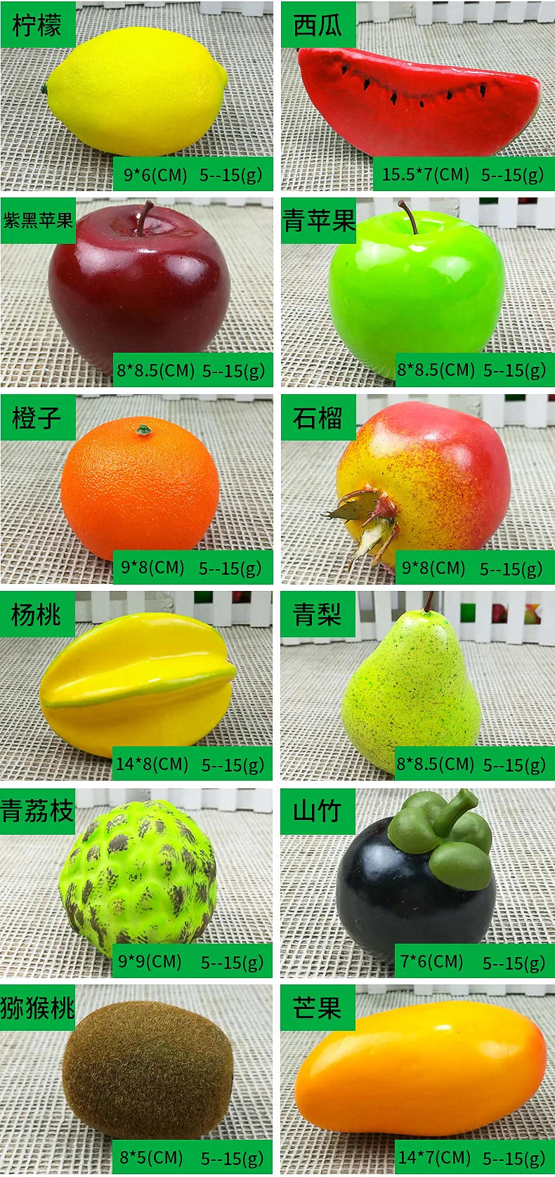 Description Picture 2 of itemPlastic Simulation Artificial Fruits Watermelon Apple Orange Pear Lemon Mango Peach Grape Banana Home Decoration Accessories