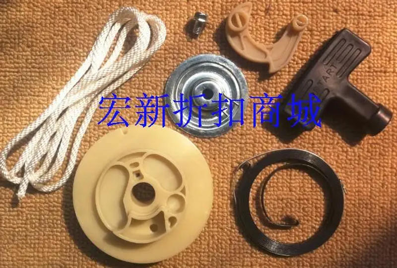 Description Picture 3 of itemGasoline generator parts 800W ET950 ET650 starter repair spare parts bag Rope Handle Pawl Plate Set