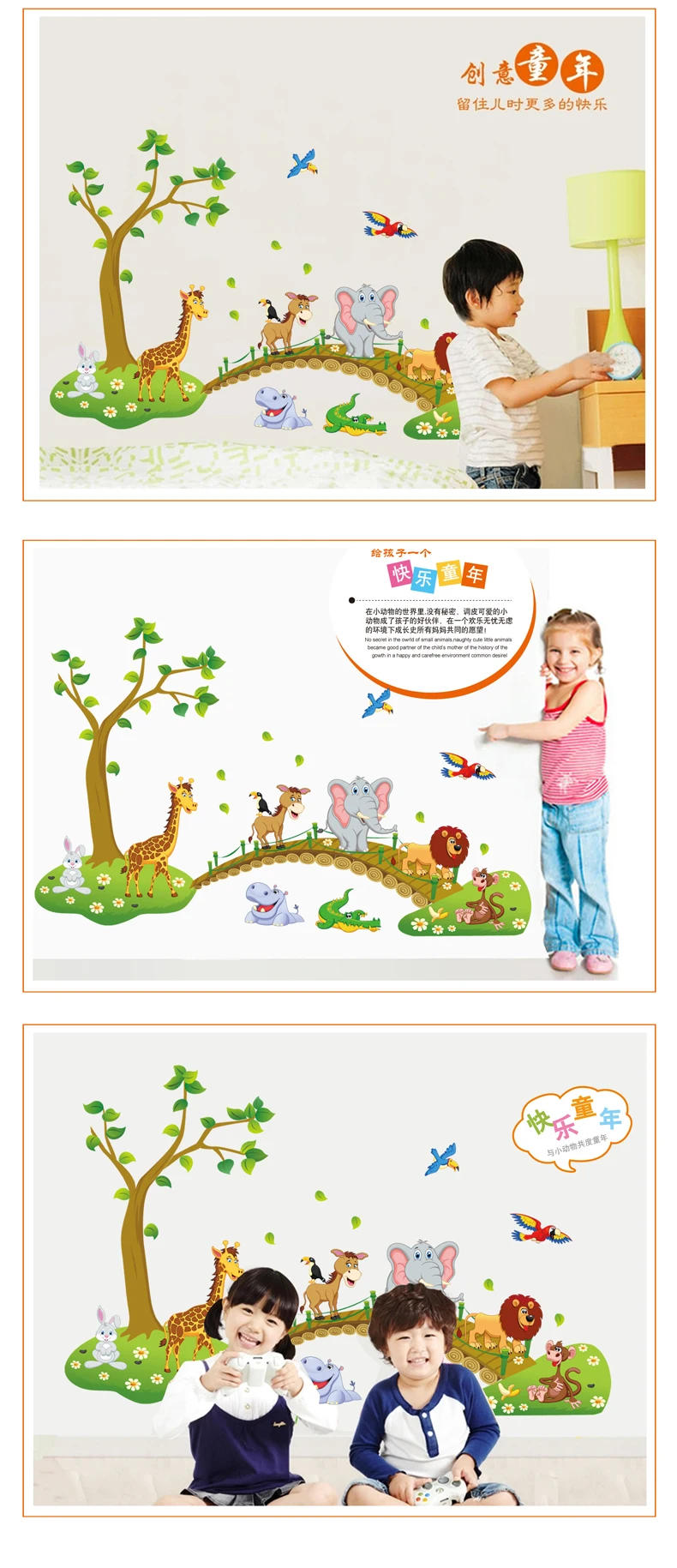 Description Picture 5 of itemCartoon Lovely Animals Cross The Bridge DIY Vinyl Wall Stickers Kids Room Gift Home Decoration Art Decals Creative 3D Wallpaper