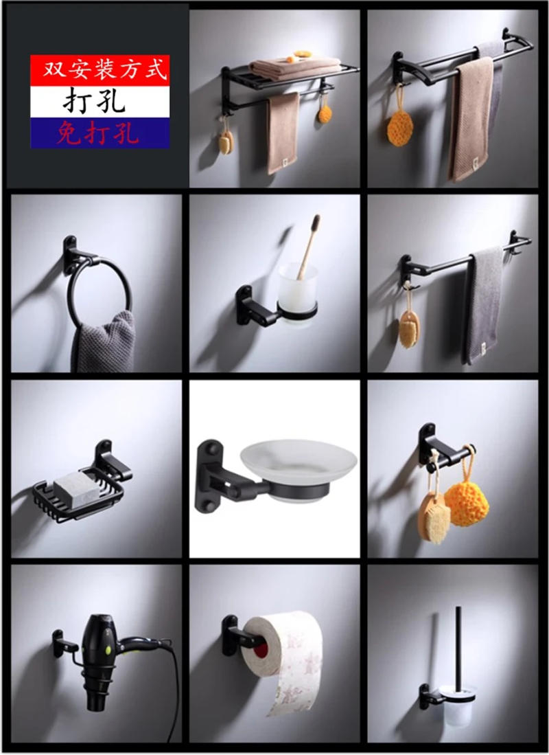 Description Picture 5 of itemBlack Bathroom Accessories Paper towel rack Blower frame Single pole Double rod Towel rack  Soap dish Towel ring Clothes hook