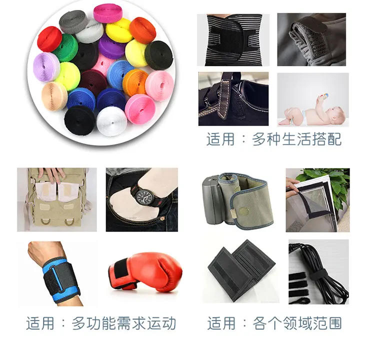 Description Picture 3 of item2Meter*2cm DIY Hook and Loop No Adhesive Fastener Tape Nylon Button Sewing Garment Bags DIY Magic Klitband Patch