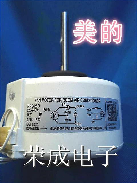 Description Picture 2 of itemOriginal Midea new air conditioner inner fan motor RPG28D RPG28N RPG26M RPG28R air conditioning accessories 28W 0.24A 4P