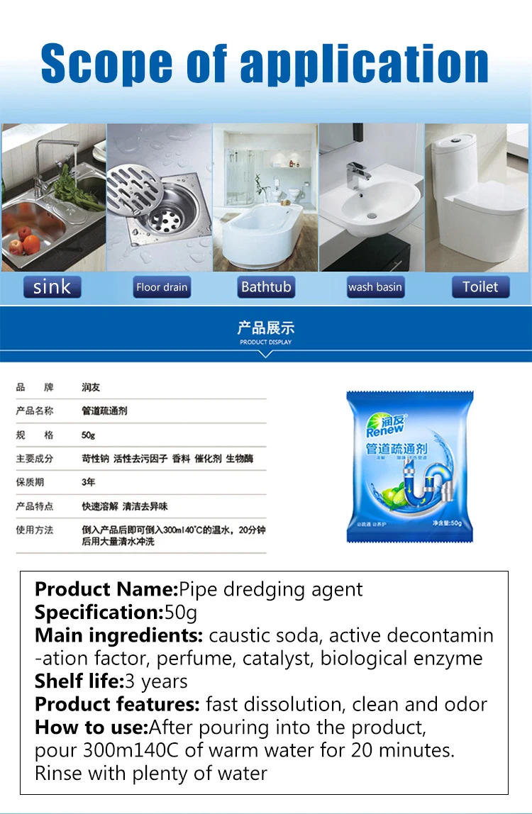 Description Picture 6 of itemHousehold drain cleaner deodorant kitchen toilet bathtub sewer cleaning powder Pipe dredging tool Prevent blockage Fast delivery