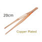 20cm Copper Plated