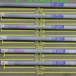 Microwave oven parts Convection Oven quartz heating tube 33.5cm 110V