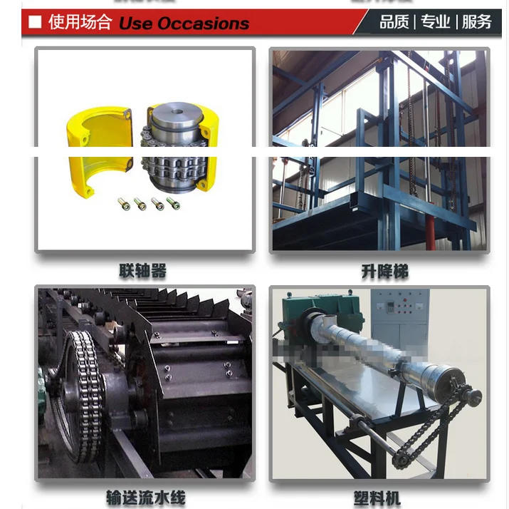 Description Picture 6 of itemSingle Side Straight Plate Roller Drive Transmission Conveyor Chain with Single Hole, 30 Teeth Sprocket Gear, 08B-1, 1.5m