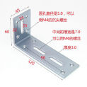 Right Angle Thickening Type L Angle Widening Furniture Joints Universal Angle Plate Drag