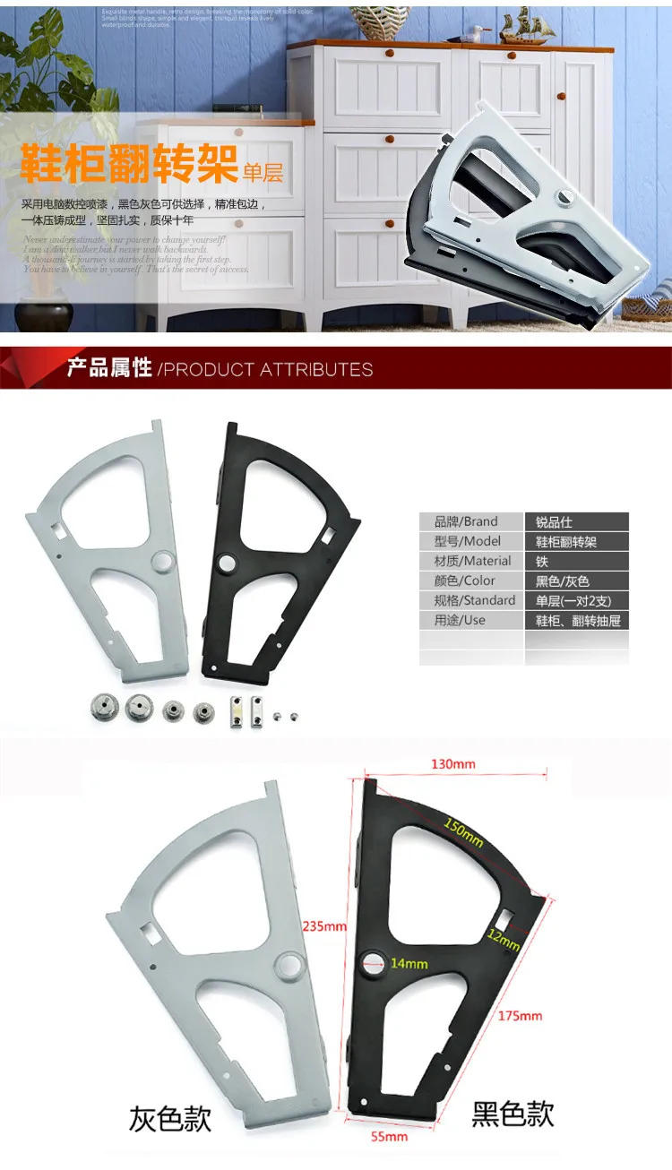 Description Picture 2 of itemCabinet hinge 2 layers shoe turning frame hidden shoe rack shoe iron flap hinge all metal parts shoe flip frame
