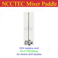 #304 stainless steel paint mixer paddle shaft NMP12S FREE shipping | diameter 6'' 150mm, length 24'' 600mm, M14 thread
