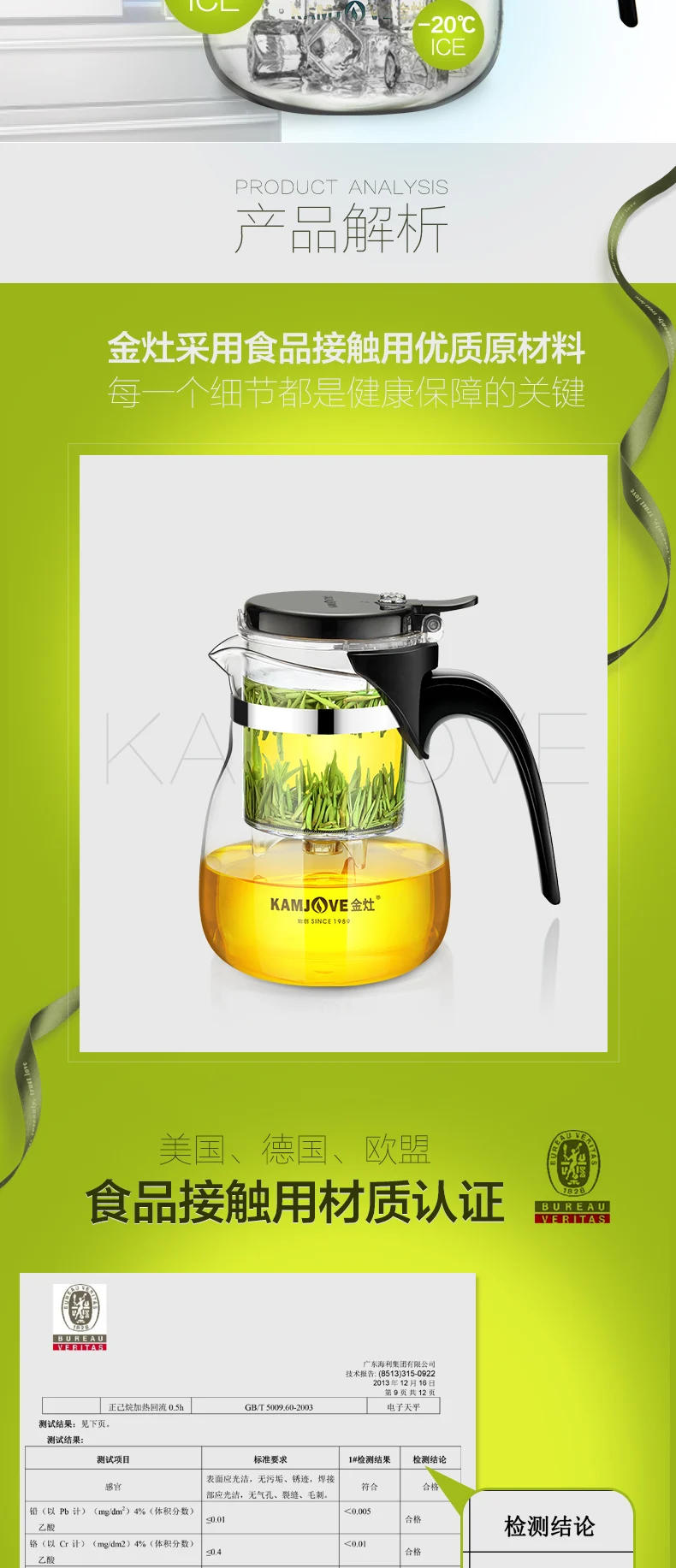 Description Picture 6 of itemTP-757 Kamjove Art Tea Cup * Mug & Tea Pot 700ml Glass Gongfu Teapot Maker Press Puer Tea Tie Guan Yin Green Tea