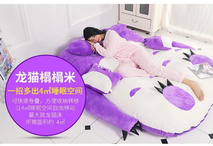 Description Picture 6 of itemLazy Mattress Single Cartoon Comfortable Mats Lovely Creative Small Bedroom Sofa Bed Chair Suitable For Both Children And Adult