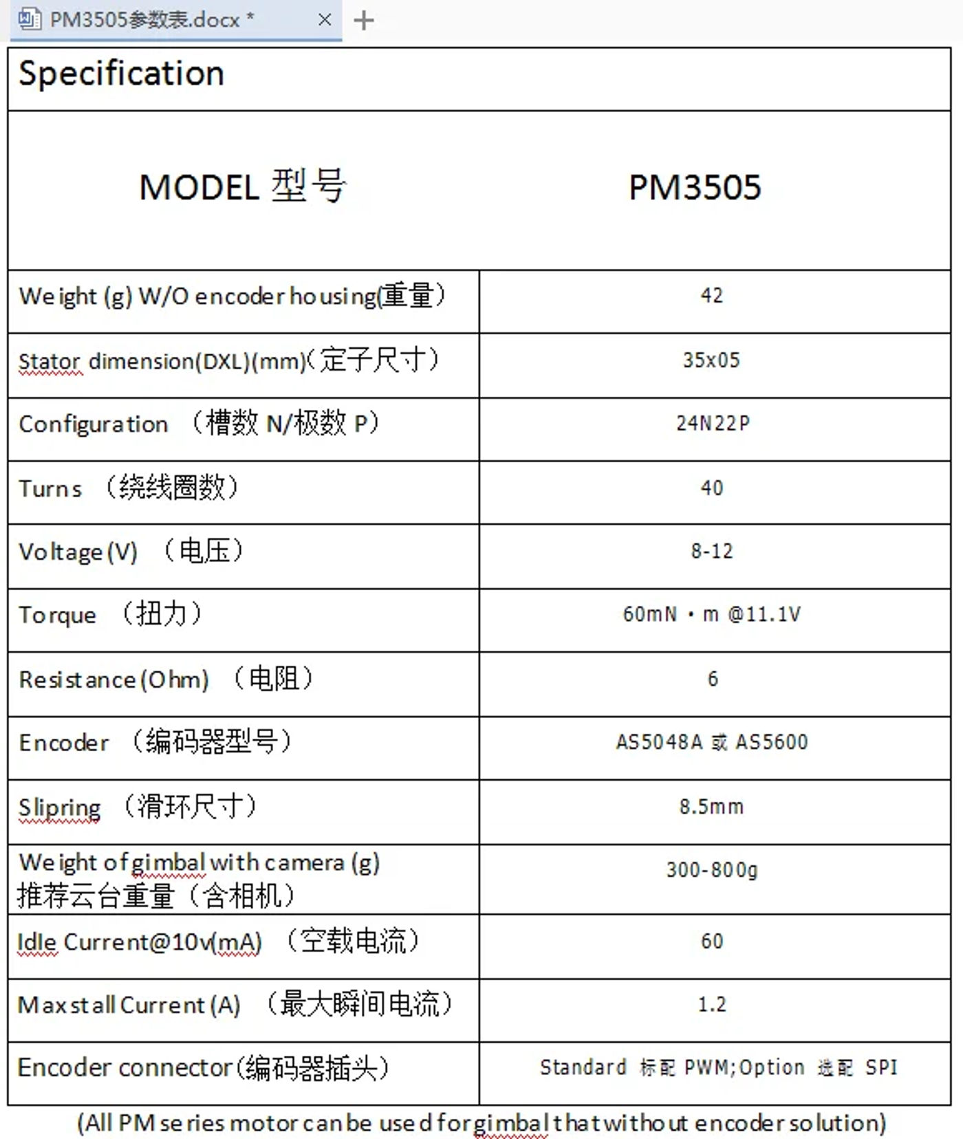 Description Picture 3 of item1PC PM3505 Brushless Gimbal Motor w AS5048A / AS5600 Encoder 360 Degree Rotation Motor PTZ Motors for DIY Gopro/SJ Camera Parts