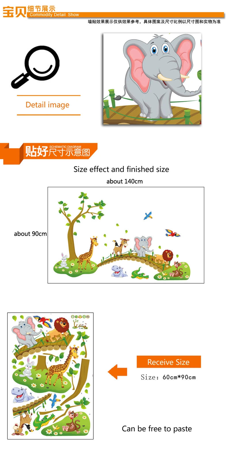 Description Picture 3 of itemCartoon Lovely Animals Cross The Bridge DIY Vinyl Wall Stickers Kids Room Gift Home Decoration Art Decals Creative 3D Wallpaper