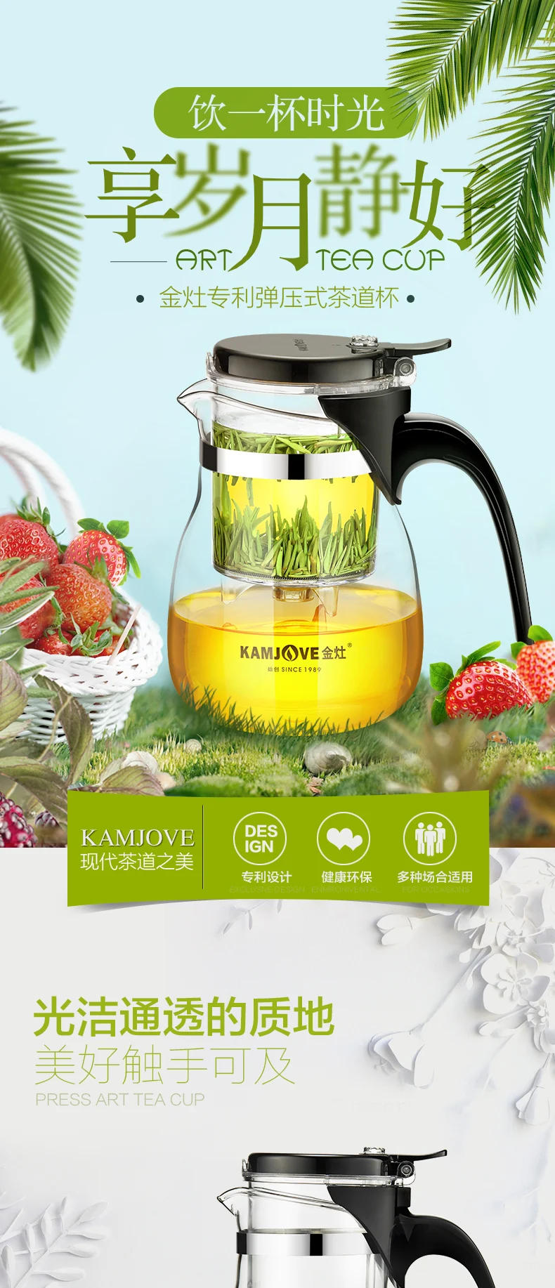 Description Picture 2 of itemTP-757 Kamjove Art Tea Cup * Mug & Tea Pot 700ml Glass Gongfu Teapot Maker Press Puer Tea Tie Guan Yin Green Tea