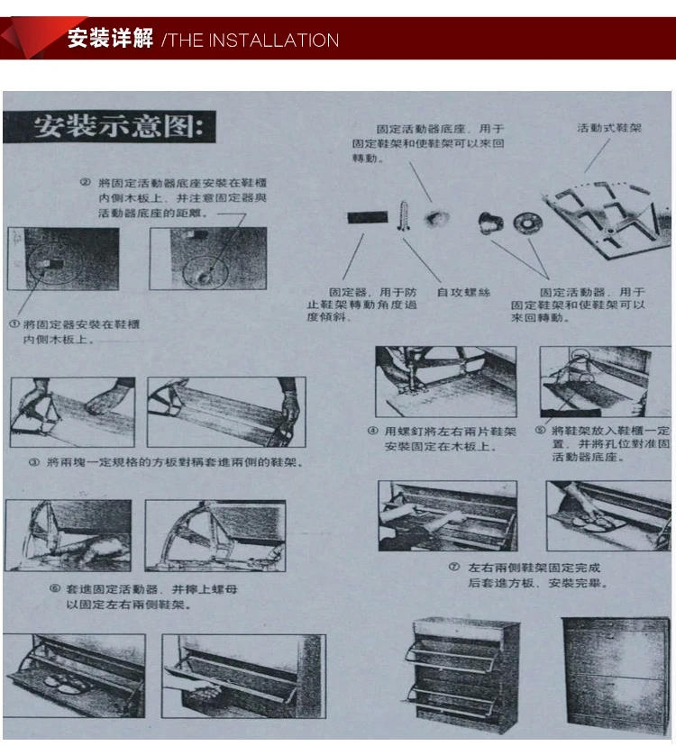 Description Picture 5 of itemCabinet hinge 2 layers shoe turning frame hidden shoe rack shoe iron flap hinge all metal parts shoe flip frame