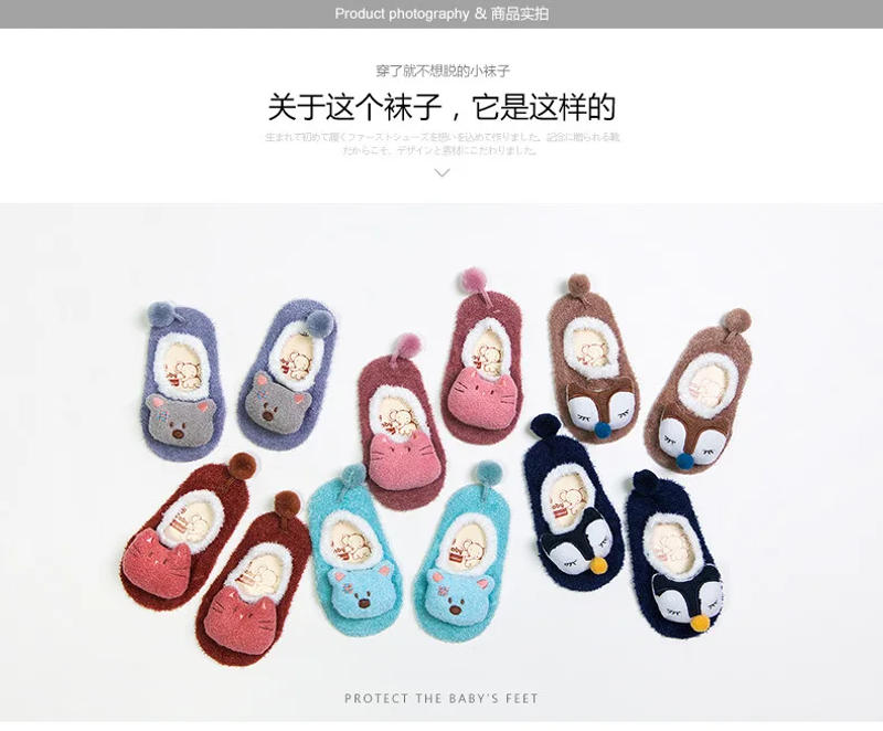 Description Picture 6 of itemWinter Girls Socks For Toddlers Kids Kids Cartoon Socks Footwear For Children Baby Socks For Boys Socks Non-sliding