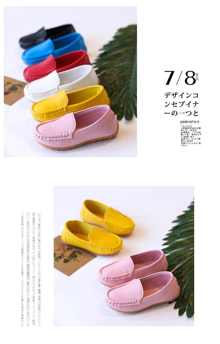 Description Picture 5 of itemChildren Casual Shoes PU Leather Color Korean Styles Boys Girls Shoes Soft Comfortable Loafers Slip On Kids Shoes