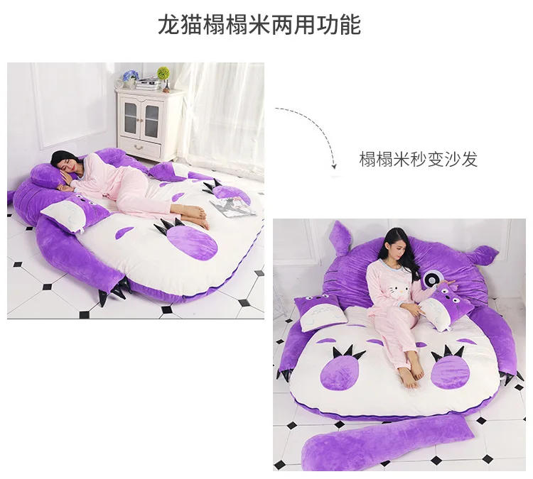 Description Picture 5 of itemLazy Mattress Single Cartoon Comfortable Mats Lovely Creative Small Bedroom Sofa Bed Chair Suitable For Both Children And Adult