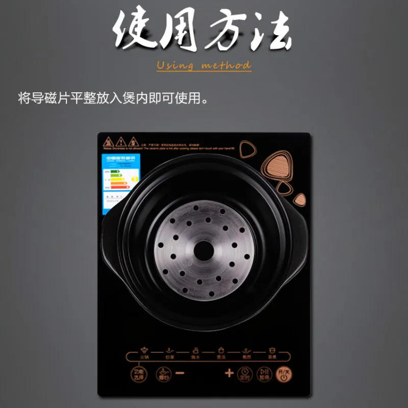 Description Picture 5 of itemStainless Steel Plate Cookware Induction Cooktop Converter Disk For Magnetic, Induction Cooker Thermal Guide Plate 19.8cm