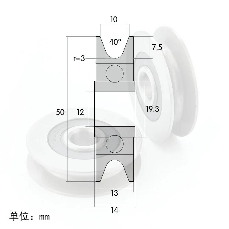 Description Picture 5 of item12*50*13mm 6301RS bearing steel bearings, U grooves V round bottom 5cm pulley, 6mm guide wheel, wire rope lifting wheel