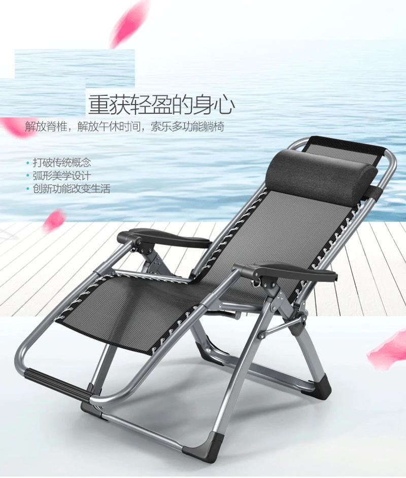Description Picture 5 of itemFolding Zero Gravity Chair Recliner with warm cushion For Office Beach Chairs with Armrest Adjustable Lounge Breathable Chair