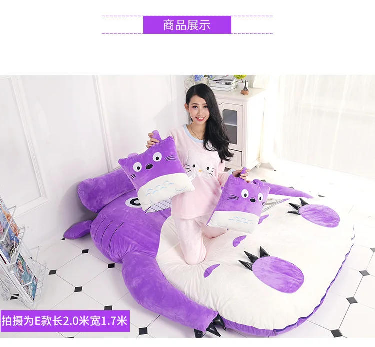 Description Picture 4 of itemLazy Mattress Single Cartoon Comfortable Mats Lovely Creative Small Bedroom Sofa Bed Chair Suitable For Both Children And Adult