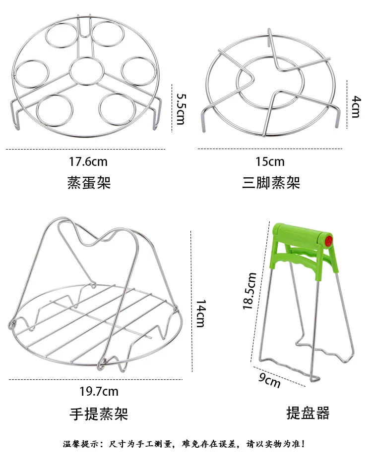 Description Picture 5 of itemAccessories for Instant Pot,Steamer Basket,Egg Steamer Rack,Non-stick Springform Pan,Dish-Clip, Pressure Cooker