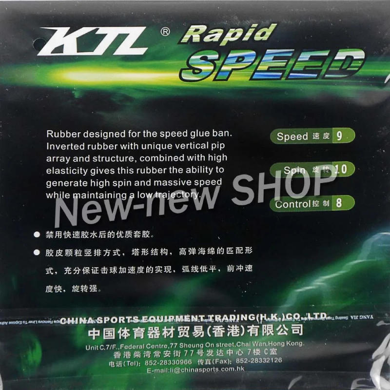 Description Picture 4 of itemKTL Rapid SPEED Pips-In Table Tennis PingPong Rubber with Sponge