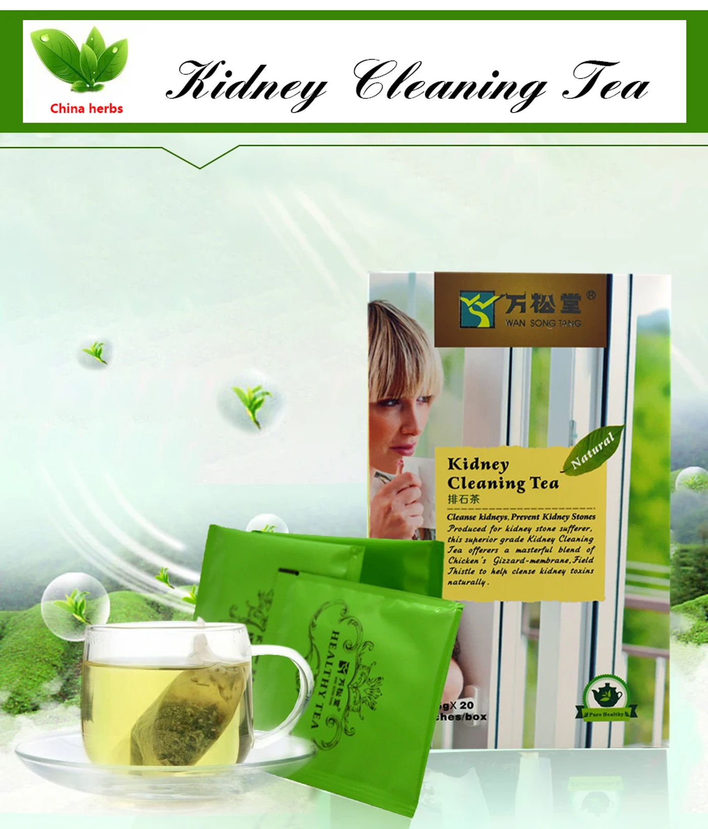 Description Picture 3 of item40 pcs/2 Packs  Chinese medicine Care treatment Prevent Diuretic anti-inflammatory analgesic Kidney Stones Cleaning Teabags